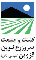 استخدام در گروه سرو