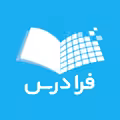 استخدام در فرادرس (کلان دانش سهند)