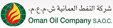 استخدام در شرکت نفت عمان