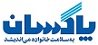 استخدام در پاکسان