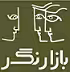 استخدام در بازار نگر