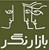 استخدام در بازار نگر