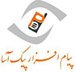استخدام در پیام افزار پیک آسا