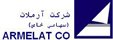 استخدام در آرملات