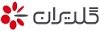 استخدام در گلدیران