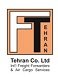 استخدام در تهران اینترنشنال فریت فورواردر