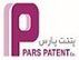 استخدام در پتنت پارس