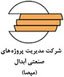 استخدام در مپسا