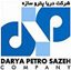 استخدام در دریا پترو سازه