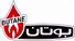 استخدام در گروه صنعتی بوتان