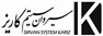 استخدام در سیروان سیستم کاریز