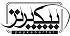 استخدام در گروه برتر مدیا
