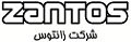 استخدام در زانتوش