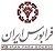 استخدام در شرکتی پیشرو در زمینه امور مالی