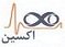 استخدام در اکسین