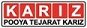 استخدام در پویا تجارت کاریز