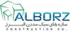 استخدام در سازه های سبک مدرن البرز