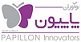 استخدام در نوآوران پاپیون