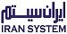 استخدام در ایران سیستم