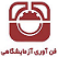 استخدام در فن آوری آزمایشگاهی