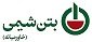 استخدام در بتن شیمی