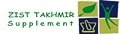 استخدام در زیست تخمیر