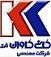 استخدام در کانی کاوان شرق
