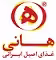 استخدام در هانی فود