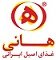 استخدام در هانی فود