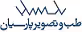 استخدام در طب تصویر پارسیان