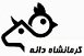 استخدام در کرمانشاه دانه