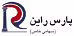 استخدام در پارس راین