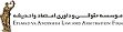 استخدام در اعتماد و اندیشه
