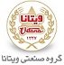 استخدام در ویتانا