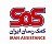 استخدام در کمک رسان ایران (اس او اس)