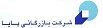 استخدام در گروه پایا