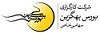 استخدام در به گزین