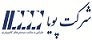 استخدام در پویا