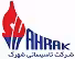 استخدام در شهرک