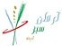 استخدام در آرمان سبز آدینه