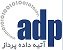 استخدام در آتیه داده پرداز