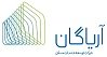 استخدام در آریاگان