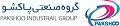 استخدام در گروه صنعتی پاکشو
