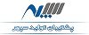 استخدام در پشتیبان تولید سپهر (عالیا گلستان)