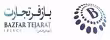 استخدام در بازفرتجارت
