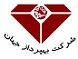استخدام در بهپرداز جهان