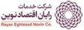 استخدام در رایان اقتصاد نوین