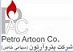 استخدام در پترو آرتون