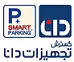 استخدام در گسترش تجهیزات دانا