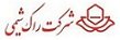 استخدام در راک شیمی